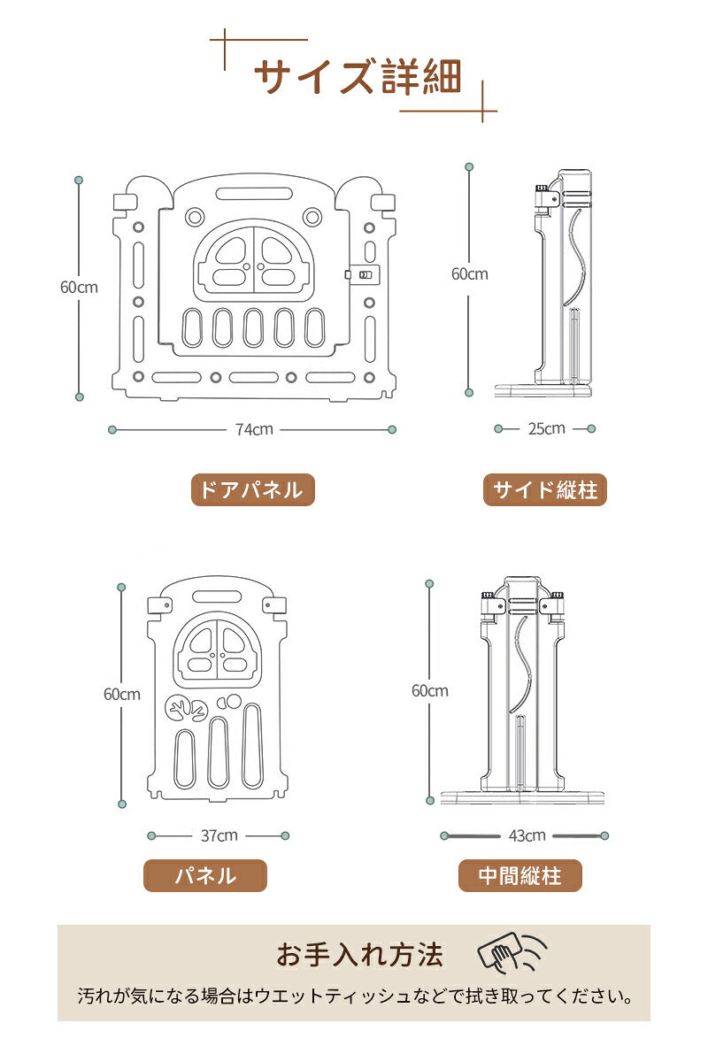 ベビーサークル 置くだけ ベビーゲート キッズパーテーション ベビーフェンス プレイサークル ベビーベッド 扉付き ドアロック ガード 安全 倒れない 赤ちゃん 大きい 大型 小さい 長方形 ベビー 子ども 子供 キッズ