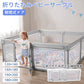 ベビーサークル 赤ちゃん サークル メッシュ 子ども 扉付き 自立式 ベビー フェンス 洗える 大型 ベッドガード ガード 子供 柵 ベビールーム リビング ベビーゲート メッシュサークル 収納 簡単 持ち運び 保育園 高さ68cm ドア
