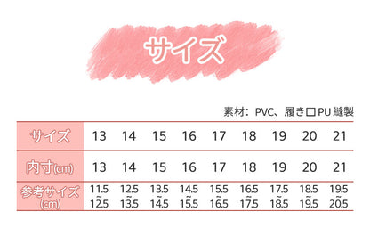 レインブーツ 長靴 レインシューズ 雨靴 軽量 キラキラ フード付き ロング 中敷き 通学 通園 入学 入園 小学校 幼稚園 保育園 キッズ 女の子 子供 ジュニア 可愛い 人気 ピンク レインボー 14-20cm