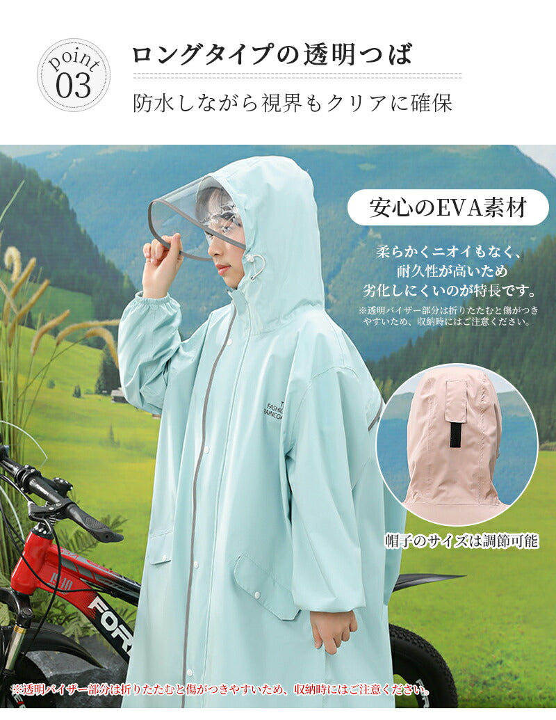 防水 レインコート ランドセル対応 リフレクター付き 子供服 キッズ ベビー 男の子 女の子 レインウェア カッパ 新学期グッズ 入園 入学 通園 通学 収納バッグ付 子供 送料無料 かわいい おしゃれ 空気穴 雨具 幼稚園 小学生 反射テープ ファスナー 透明窓