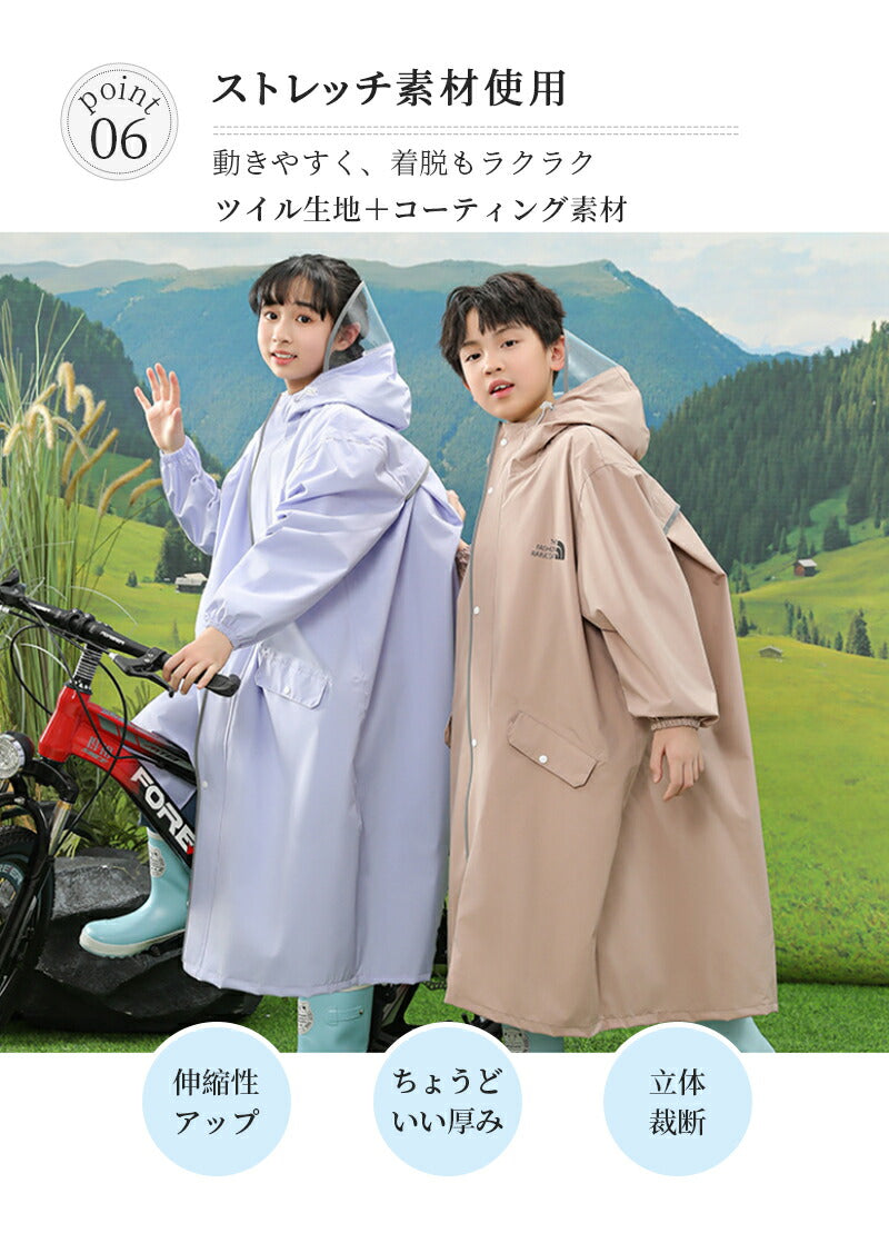 防水 レインコート ランドセル対応 リフレクター付き 子供服 キッズ ベビー 男の子 女の子 レインウェア カッパ 新学期グッズ 入園 入学 通園 通学 収納バッグ付 子供 送料無料 かわいい おしゃれ 空気穴 雨具 幼稚園 小学生 反射テープ ファスナー 透明窓