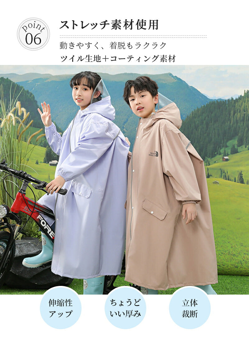 防水 レインコート ランドセル対応 リフレクター付き 子供服 キッズ ベビー 男の子 女の子 レインウェア カッパ 新学期グッズ 入園 入学 通園 通学 収納バッグ付 子供 送料無料 かわいい おしゃれ 空気穴 雨具 幼稚園 小学生 反射テープ ファスナー 透明窓