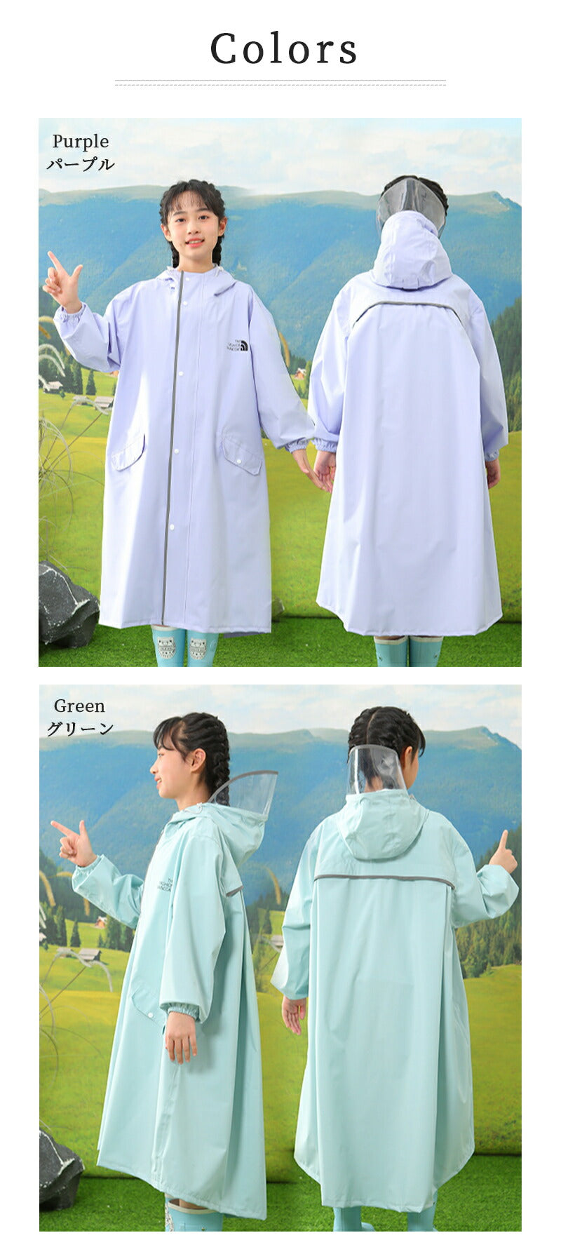 防水 レインコート ランドセル対応 リフレクター付き 子供服 キッズ ベビー 男の子 女の子 レインウェア カッパ 新学期グッズ 入園 入学 通園 通学 収納バッグ付 子供 送料無料 かわいい おしゃれ 空気穴 雨具 幼稚園 小学生 反射テープ ファスナー 透明窓