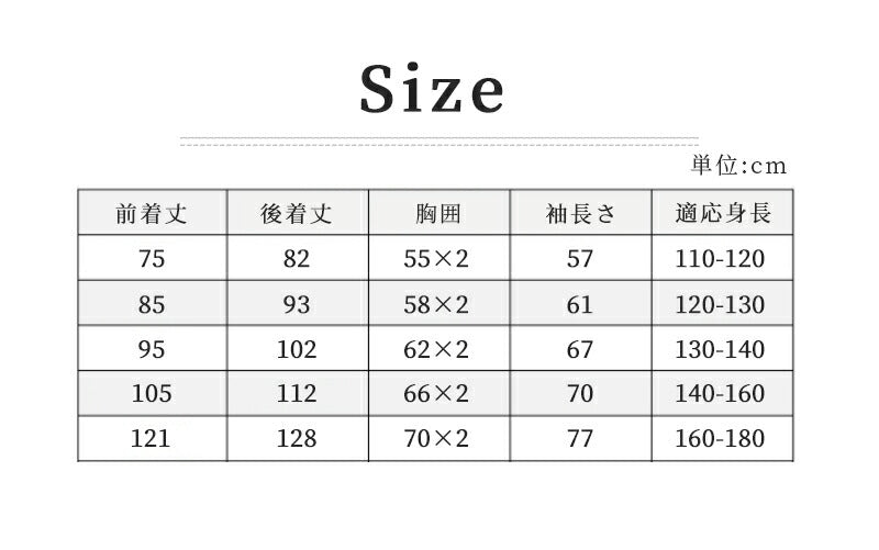 防水 レインコート ランドセル対応 リフレクター付き 子供服 キッズ ベビー 男の子 女の子 レインウェア カッパ 新学期グッズ 入園 入学 通園 通学 収納バッグ付 子供 送料無料 かわいい おしゃれ 空気穴 雨具 幼稚園 小学生 反射テープ ファスナー 透明窓