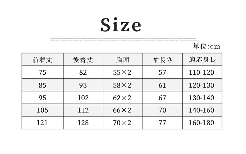防水 レインコート ランドセル対応 リフレクター付き 子供服 キッズ ベビー 男の子 女の子 レインウェア カッパ 新学期グッズ 入園 入学 通園 通学 収納バッグ付 子供 送料無料 かわいい おしゃれ 空気穴 雨具 幼稚園 小学生 反射テープ ファスナー 透明窓