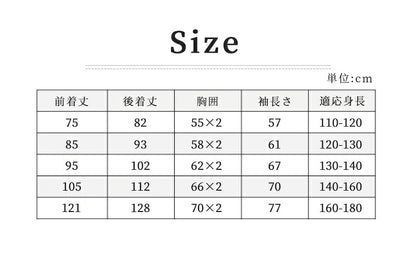 防水 レインコート ランドセル対応 リフレクター付き 子供服 キッズ ベビー 男の子 女の子 レインウェア カッパ 新学期グッズ 入園 入学 通園 通学 収納バッグ付 子供 送料無料 かわいい おしゃれ 空気穴 雨具 幼稚園 小学生 反射テープ ファスナー 透明窓