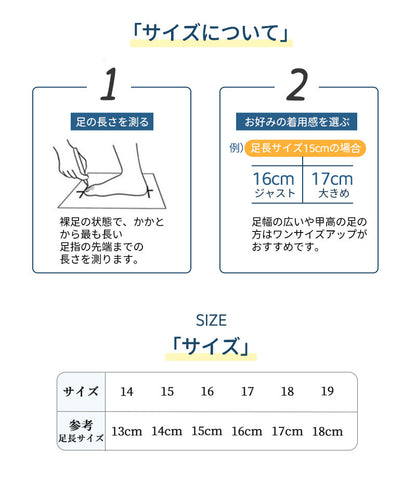 キッズサンダル サンダル ベビーサンダル 子供サンダル 子供靴 キッズシューズ つま先あり つま先保護 つま先ガード 安全サンダル 軽量 滑り止め 滑りにくい 蒸れない 通園用 スポーツ 男の子 女の子 こども キッズ ベビー