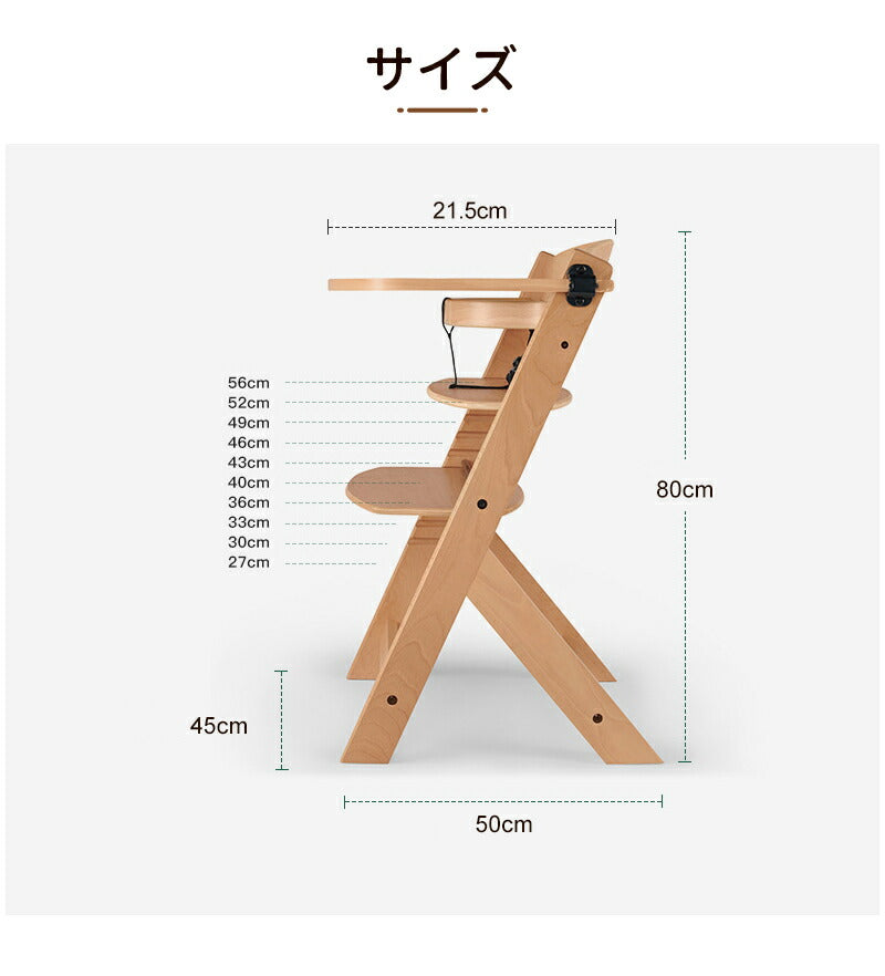 ベビーチェア ハイチェア ベビーチェアー キッズチェア 子供用チェア ベビー 赤ちゃん 子供 大人 安全ベルト 木製 木製チェア ダイニングチェア ダイニング ダイニングチェアー 椅子 子供椅子 かわいい 子供用椅子 おしゃれ テーブル