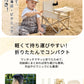 折りたたみ ベビーチェア 持ち運び アウトドア キッズ テーブルチェア ポータブル 日傘 ローチェア 赤ちゃん ピクニック 子供 収納袋付き 保育園 テーブル付き 離乳食 食事チェアー 赤ちゃん用 BBQ 椅子 出産祝い 旅行 便利グッズ
