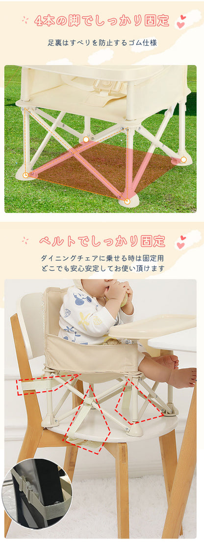 折りたたみ ベビーチェア 赤ちゃん 持ち運び テーブルチェア 離乳食 ピクニック 椅子 赤ちゃん用 ローチェア アウトドア    キッズ ポータブル 日傘 子供 収納袋付き 保育園 テーブル付き 食事チェアー BBQ 旅行 便利グッズ 幼児