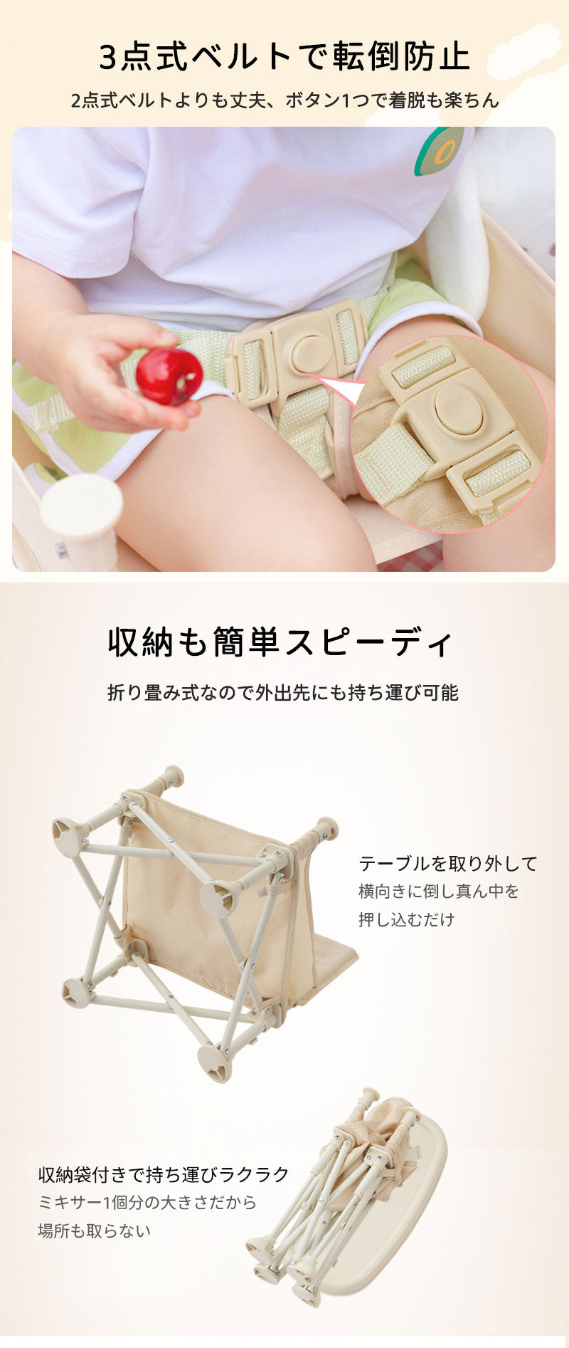 折りたたみ ベビーチェア 持ち運び アウトドア キッズ テーブルチェア ポータブル 日傘 ローチェア 赤ちゃん ピクニック 子供 収納袋付き 保育園 テーブル付き 離乳食 食事チェアー 赤ちゃん用 BBQ 椅子 出産祝い 旅行 便利グッズ