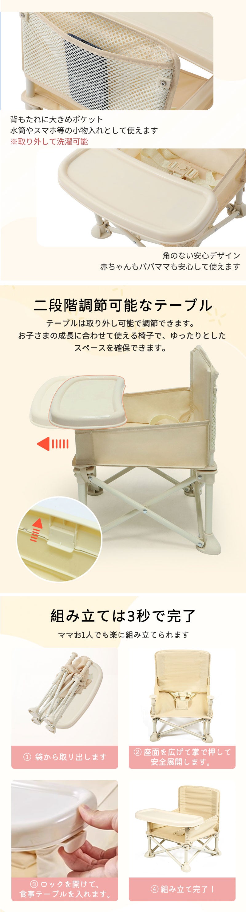 折りたたみ ベビーチェア 持ち運び アウトドア キッズ テーブルチェア ポータブル 日傘 ローチェア 赤ちゃん ピクニック 子供 収納袋付き 保育園 テーブル付き 離乳食 食事チェアー 赤ちゃん用 BBQ 椅子 出産祝い 旅行 便利グッズ