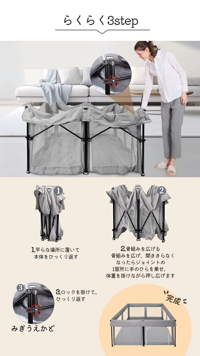 ベビーサークル 折り畳み 簡単 コンパクト 持ち運び メッシュ 赤ちゃん ベビー 子供 正方形 リビング マット 折りたたみ たためる 洗える メッシュサークル マット付き 扉付き 洗えてたためる 省スペース 寝室 ポータブル ずれない
