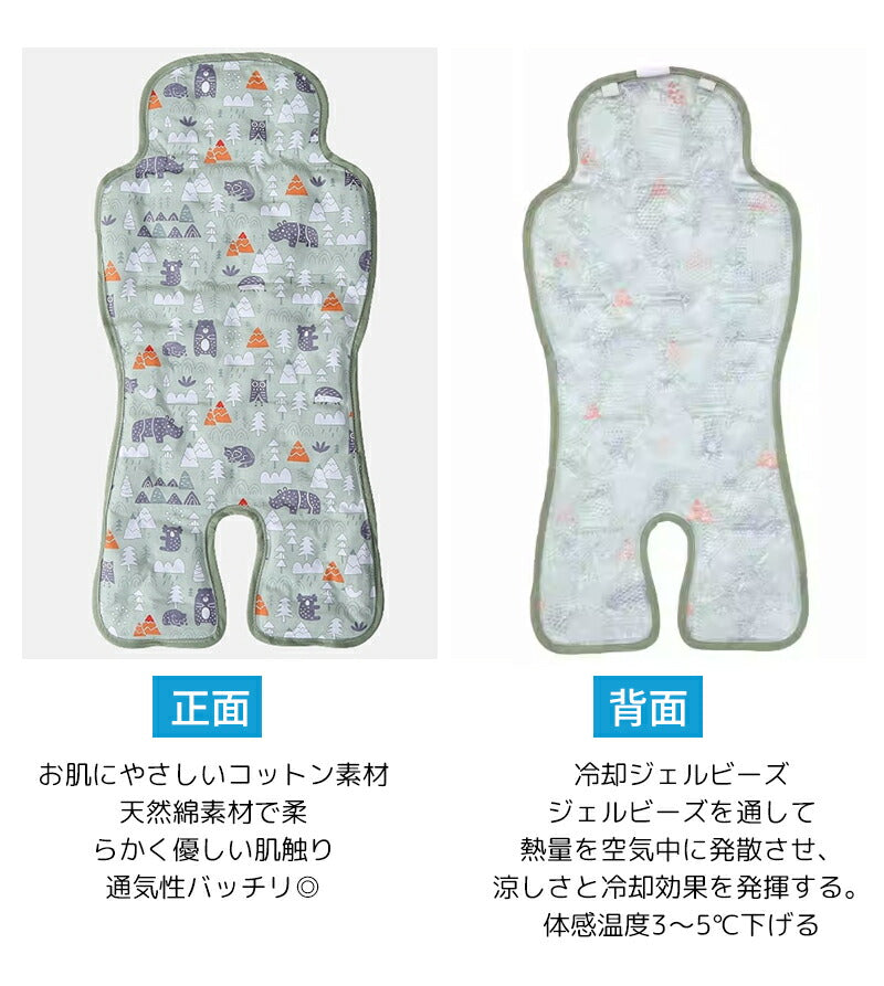 【電池不要】シート 保冷 チャイルドシート 接触冷感 ベビーカー 夏 暑さ対策 赤ちゃん 熱中症対策 クール 保冷ジェル ひんやりシート 冷感シート 保冷シート ベビーカーシート 冷感パッド ベビーシート ベビーシート 涼しい 子供 ジェル 自転車 洗える