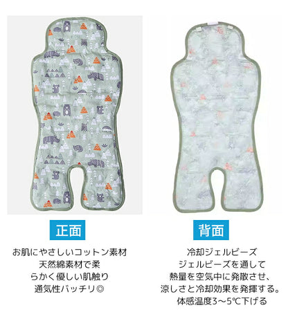 【電池不要】シート 保冷 チャイルドシート 接触冷感 ベビーカー 夏 暑さ対策 赤ちゃん 熱中症対策 クール 保冷ジェル ひんやりシート 冷感シート 保冷シート ベビーカーシート 冷感パッド ベビーシート ベビーシート 涼しい 子供 ジェル 自転車 洗える