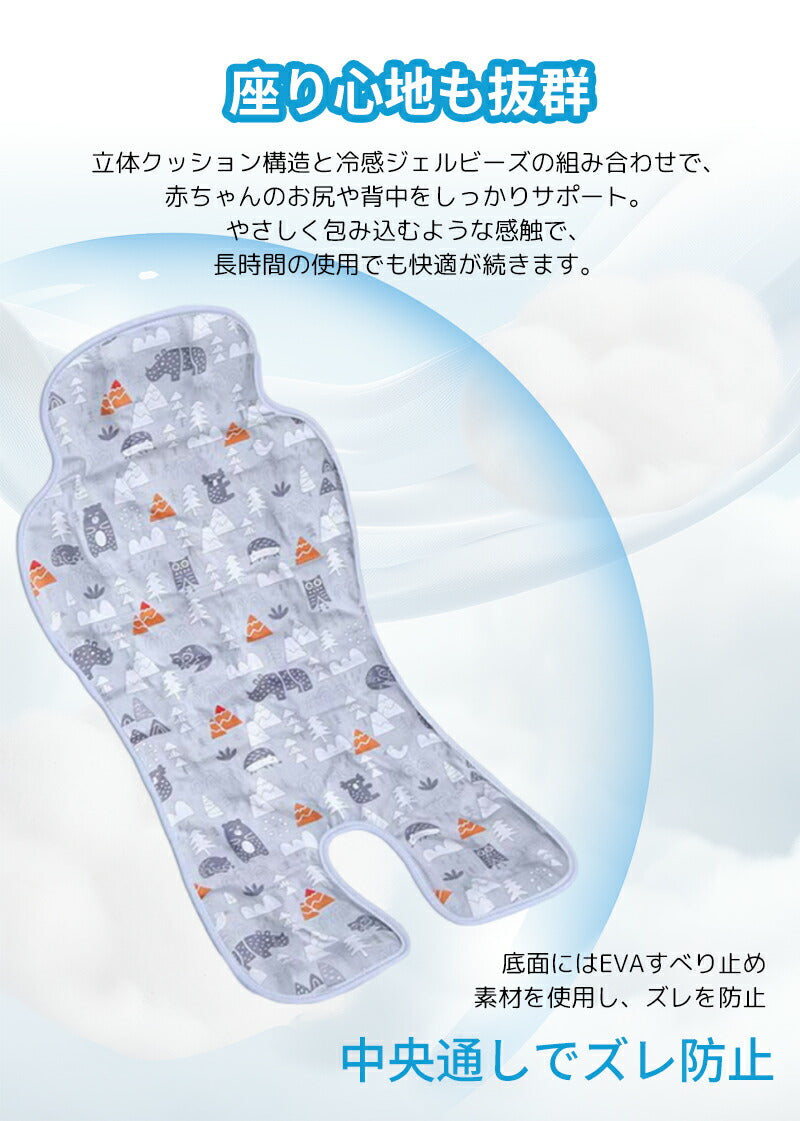 【電池不要】シート 保冷 チャイルドシート 接触冷感 ベビーカー 夏 暑さ対策 赤ちゃん 熱中症対策 クール 保冷ジェル ひんやりシート 冷感シート 保冷シート ベビーカーシート 冷感パッド ベビーシート ベビーシート 涼しい 子供 ジェル 自転車 洗える
