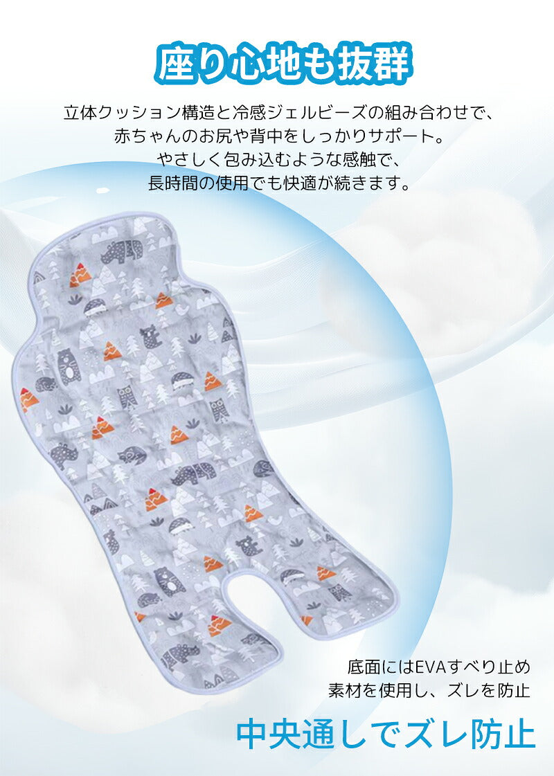 【電池不要】シート 保冷 チャイルドシート 接触冷感 ベビーカー 夏 暑さ対策 赤ちゃん 熱中症対策 クール 保冷ジェル ひんやりシート 冷感シート 保冷シート ベビーカーシート 冷感パッド ベビーシート ベビーシート 涼しい 子供 ジェル 自転車 洗える