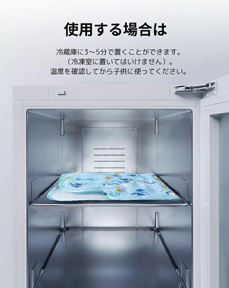 【電池不要】シート 保冷 チャイルドシート 接触冷感 ベビーカー 夏 暑さ対策 赤ちゃん 熱中症対策 クール 保冷ジェル ひんやりシート 冷感シート 保冷シート ベビーカーシート 冷感パッド ベビーシート ベビーシート 涼しい 子供 ジェル 自転車 洗える