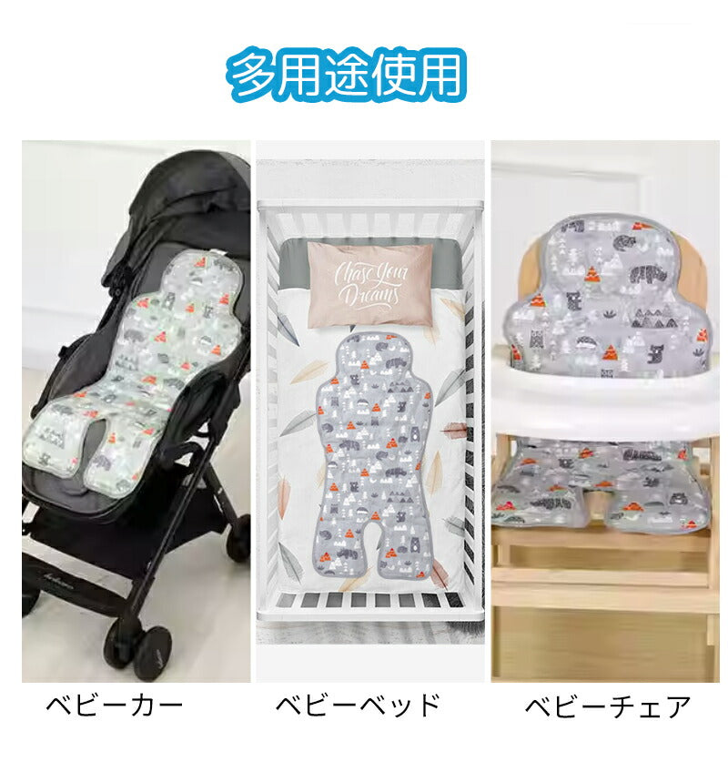 【電池不要】シート 保冷 チャイルドシート 接触冷感 ベビーカー 夏 暑さ対策 赤ちゃん 熱中症対策 クール 保冷ジェル ひんやりシート 冷感シート 保冷シート ベビーカーシート 冷感パッド ベビーシート ベビーシート 涼しい 子供 ジェル 自転車 洗える