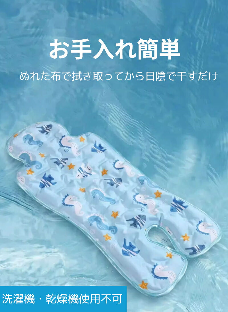 【電池不要】シート 保冷 チャイルドシート 接触冷感 ベビーカー 夏 暑さ対策 赤ちゃん 熱中症対策 クール 保冷ジェル ひんやりシート 冷感シート 保冷シート ベビーカーシート 冷感パッド ベビーシート ベビーシート 涼しい 子供 ジェル 自転車 洗える