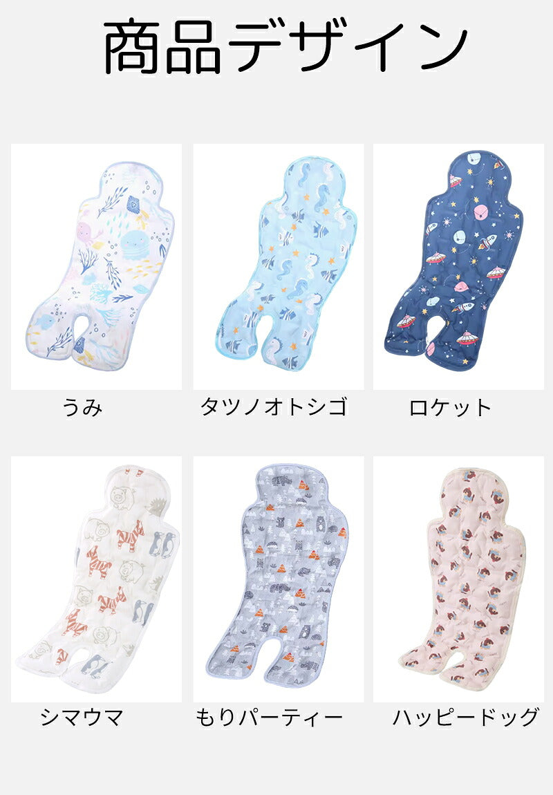 【電池不要】シート 保冷 チャイルドシート 接触冷感 ベビーカー 夏 暑さ対策 赤ちゃん 熱中症対策 クール 保冷ジェル ひんやりシート 冷感シート 保冷シート ベビーカーシート 冷感パッド ベビーシート ベビーシート 涼しい 子供 ジェル 自転車 洗える
