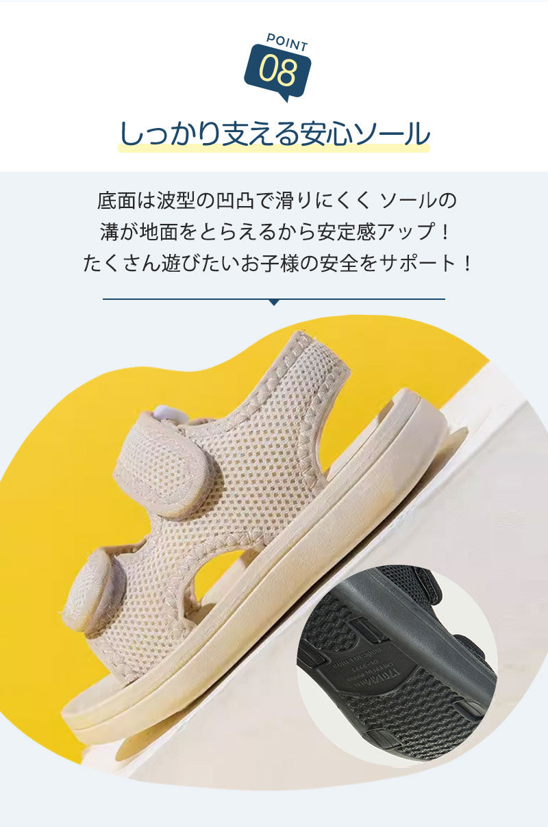 【クーポン利用で1,680円★20日終了！】一部即納★ スポーツ サンダル ベビー 男の子 キッズサンダル ベビーサンダル 子供サンダル マジックテープ 軽量 履きやすい 女の子 13cm 14cm 15cm 16cm 17cm 18cm 19cm 20cm ベルクロ つま先ガード スポーツサンダル 夏 赤ちゃん