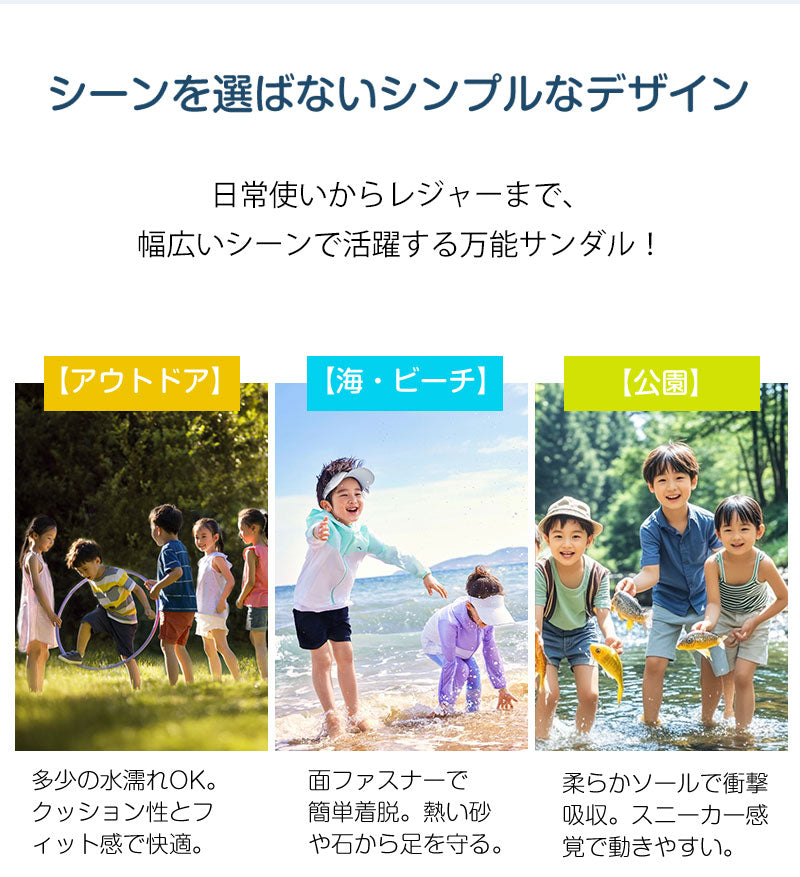 【クーポン利用で1,680円★20日終了！】一部即納★ スポーツ サンダル ベビー 男の子 キッズサンダル ベビーサンダル 子供サンダル マジックテープ 軽量 履きやすい 女の子 13cm 14cm 15cm 16cm 17cm 18cm 19cm 20cm ベルクロ つま先ガード スポーツサンダル 夏 赤ちゃん
