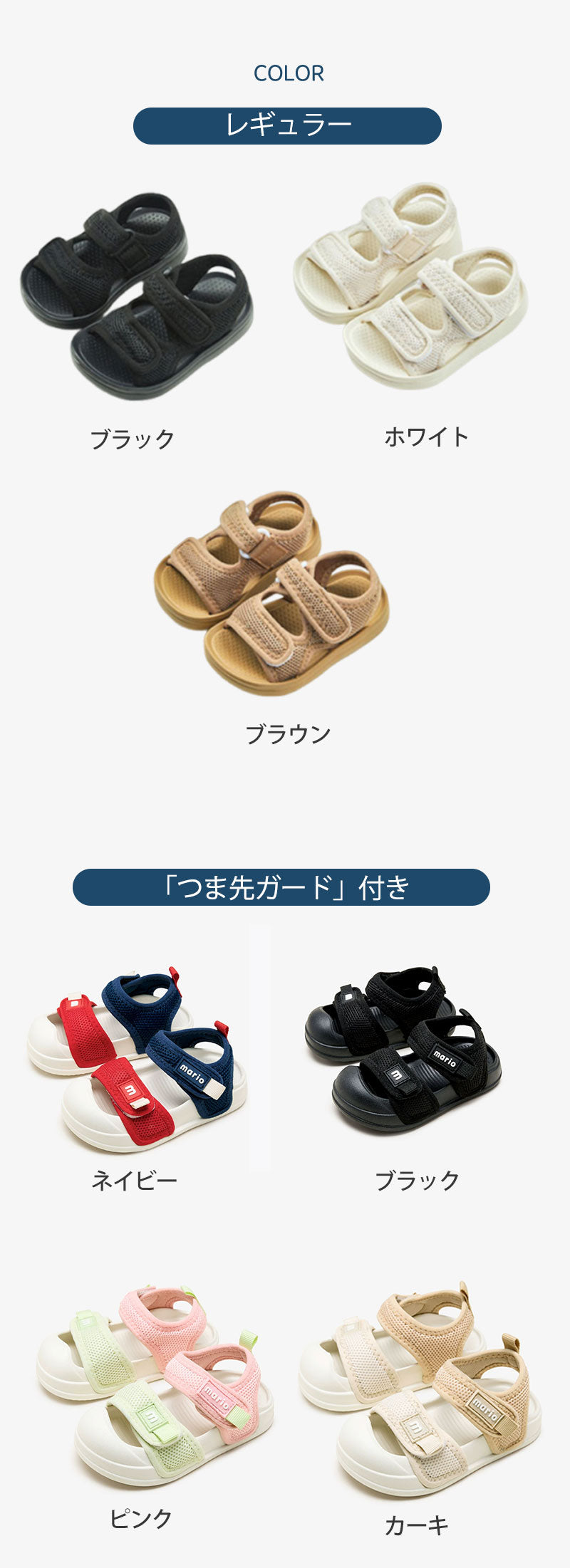 【クーポン利用で1,680円★20日終了！】一部即納★ スポーツ サンダル ベビー 男の子 キッズサンダル ベビーサンダル 子供サンダル マジックテープ 軽量 履きやすい 女の子 13cm 14cm 15cm 16cm 17cm 18cm 19cm 20cm ベルクロ つま先ガード スポーツサンダル 夏 赤ちゃん