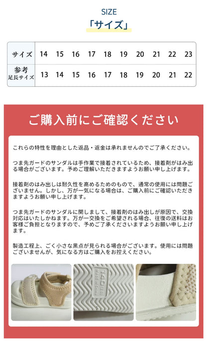一部即納★ スポーツ サンダル ベビー 男の子 キッズサンダル ベビーサンダル 子供サンダル マジックテープ 軽量 履きやすい 女の子 13cm 14cm 15cm 16cm 17cm 18cm 19cm 20cm ベルクロ つま先ガード スポーツサンダル 夏 赤ちゃん