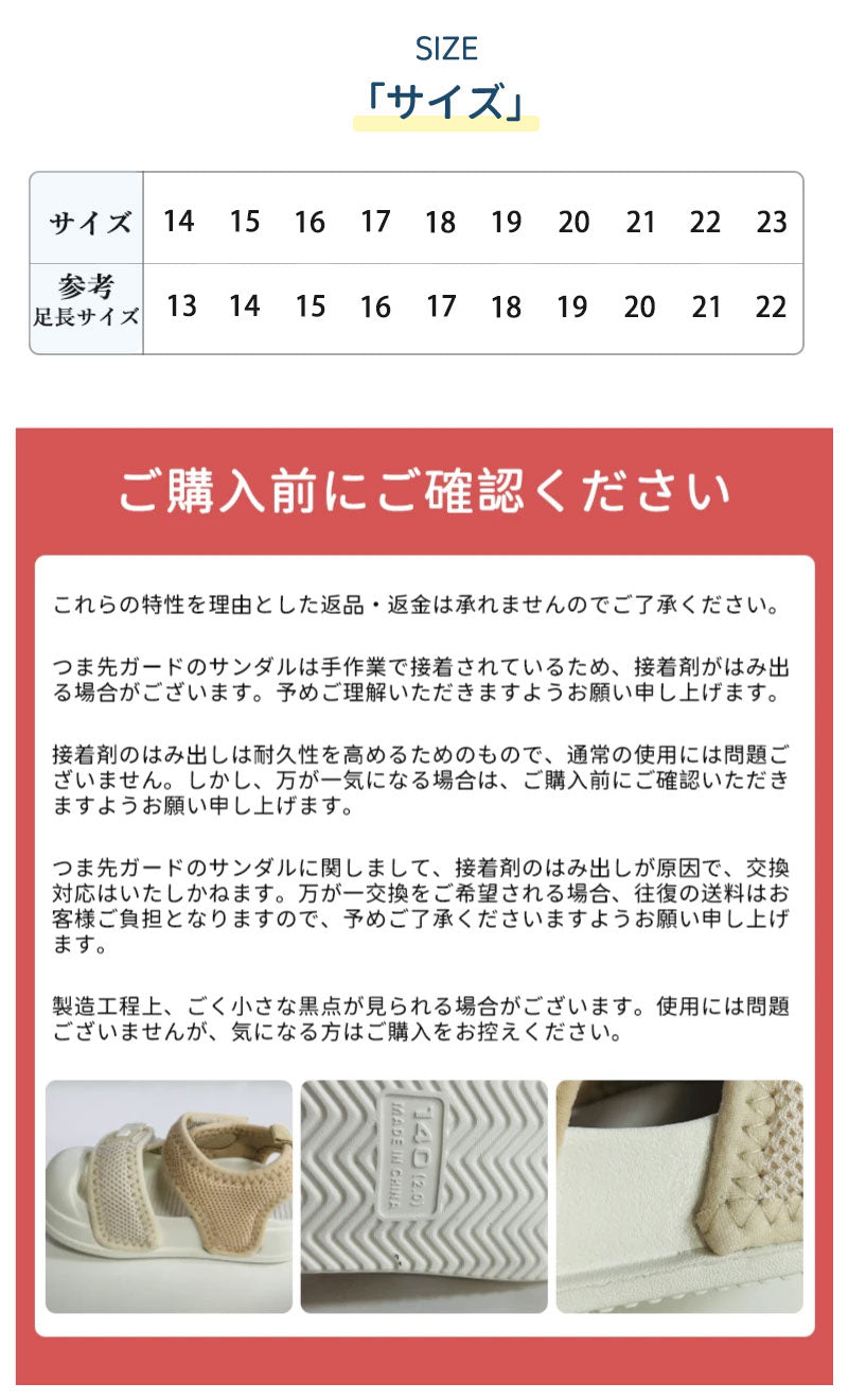 【クーポン利用で1,680円★20日終了！】一部即納★ スポーツ サンダル ベビー 男の子 キッズサンダル ベビーサンダル 子供サンダル マジックテープ 軽量 履きやすい 女の子 13cm 14cm 15cm 16cm 17cm 18cm 19cm 20cm ベルクロ つま先ガード スポーツサンダル 夏 赤ちゃん