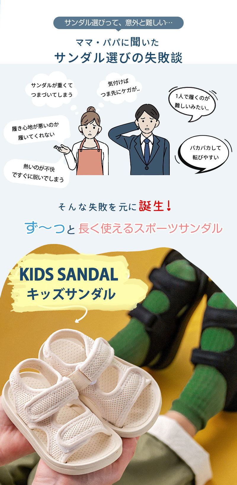 【クーポン利用で1,680円★20日終了！】一部即納★ スポーツ サンダル ベビー 男の子 キッズサンダル ベビーサンダル 子供サンダル マジックテープ 軽量 履きやすい 女の子 13cm 14cm 15cm 16cm 17cm 18cm 19cm 20cm ベルクロ つま先ガード スポーツサンダル 夏 赤ちゃん