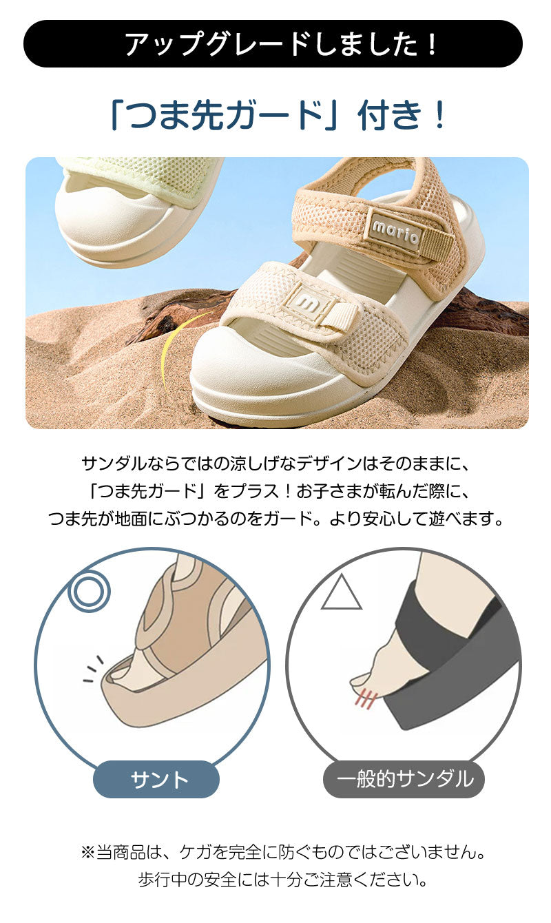 【クーポン利用で1,680円★20日終了！】一部即納★ スポーツ サンダル ベビー 男の子 キッズサンダル ベビーサンダル 子供サンダル マジックテープ 軽量 履きやすい 女の子 13cm 14cm 15cm 16cm 17cm 18cm 19cm 20cm ベルクロ つま先ガード スポーツサンダル 夏 赤ちゃん
