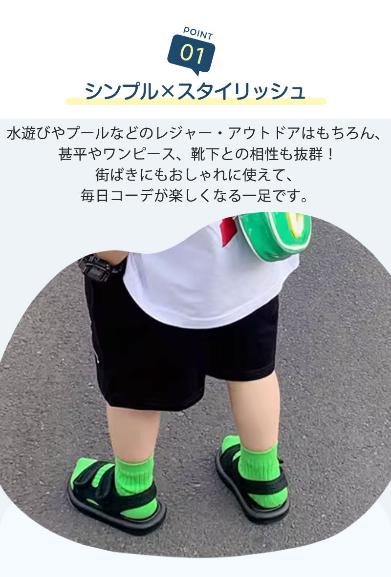 【クーポン利用で1,680円★20日終了！】一部即納★ スポーツ サンダル ベビー 男の子 キッズサンダル ベビーサンダル 子供サンダル マジックテープ 軽量 履きやすい 女の子 13cm 14cm 15cm 16cm 17cm 18cm 19cm 20cm ベルクロ つま先ガード スポーツサンダル 夏 赤ちゃん
