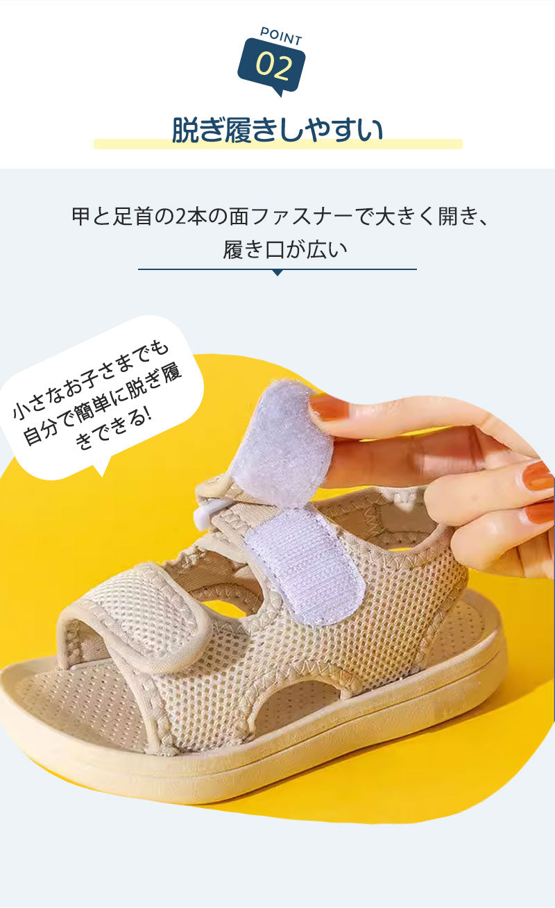 【クーポン利用で1,680円★20日終了！】一部即納★ スポーツ サンダル ベビー 男の子 キッズサンダル ベビーサンダル 子供サンダル マジックテープ 軽量 履きやすい 女の子 13cm 14cm 15cm 16cm 17cm 18cm 19cm 20cm ベルクロ つま先ガード スポーツサンダル 夏 赤ちゃん