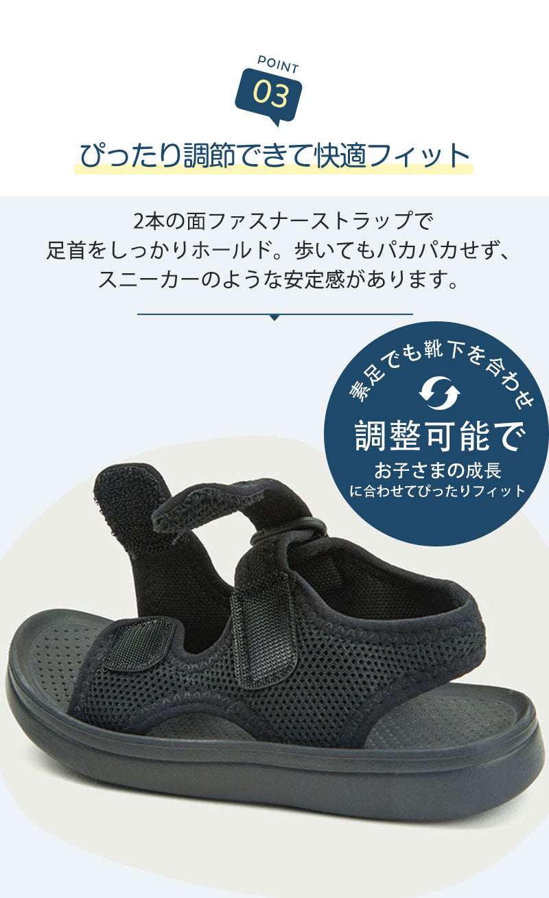 【クーポン利用で1,680円★20日終了！】一部即納★ スポーツ サンダル ベビー 男の子 キッズサンダル ベビーサンダル 子供サンダル マジックテープ 軽量 履きやすい 女の子 13cm 14cm 15cm 16cm 17cm 18cm 19cm 20cm ベルクロ つま先ガード スポーツサンダル 夏 赤ちゃん