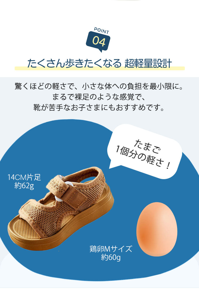 【クーポン利用で1,680円★20日終了！】一部即納★ スポーツ サンダル ベビー 男の子 キッズサンダル ベビーサンダル 子供サンダル マジックテープ 軽量 履きやすい 女の子 13cm 14cm 15cm 16cm 17cm 18cm 19cm 20cm ベルクロ つま先ガード スポーツサンダル 夏 赤ちゃん