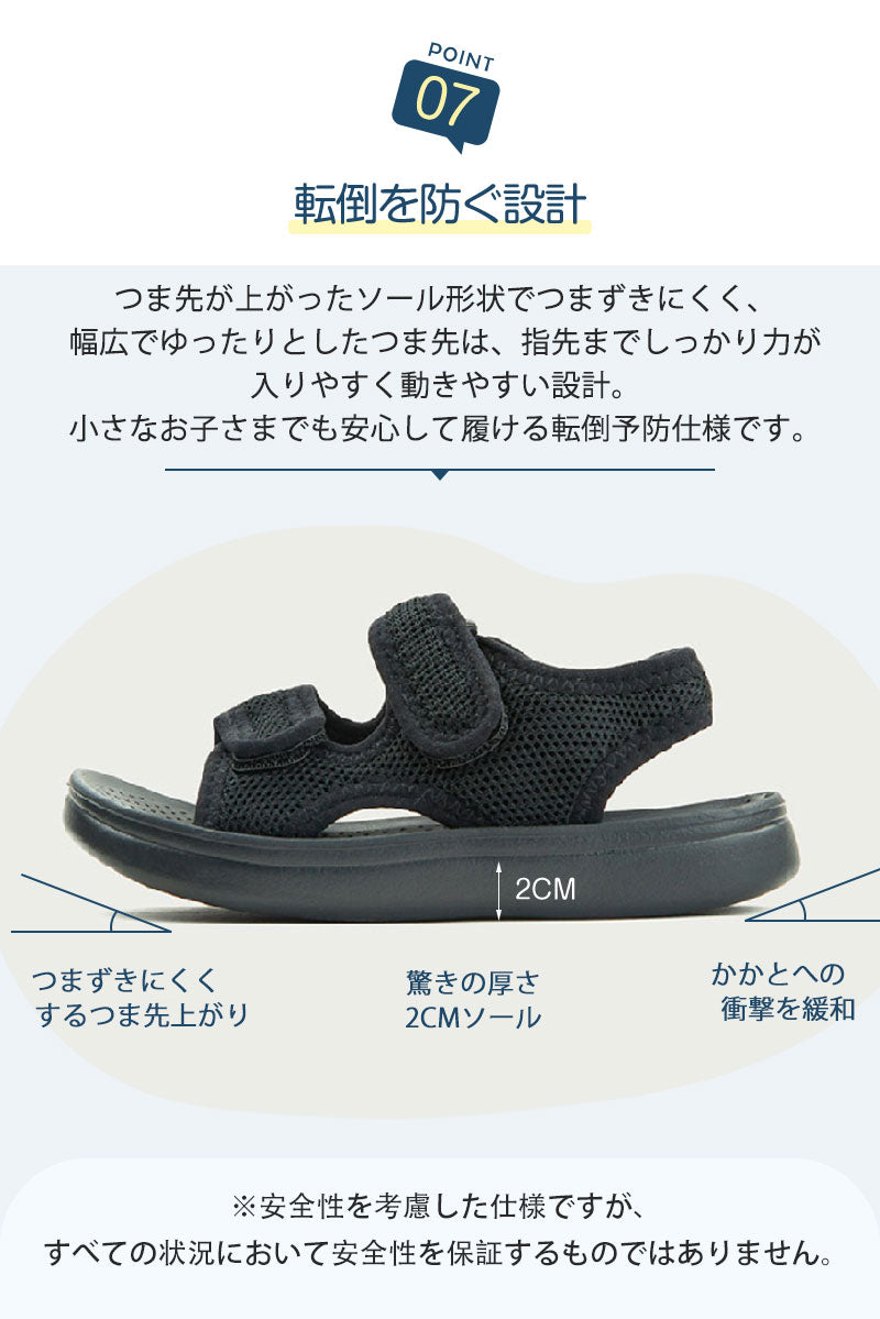 【クーポン利用で1,680円★20日終了！】一部即納★ スポーツ サンダル ベビー 男の子 キッズサンダル ベビーサンダル 子供サンダル マジックテープ 軽量 履きやすい 女の子 13cm 14cm 15cm 16cm 17cm 18cm 19cm 20cm ベルクロ つま先ガード スポーツサンダル 夏 赤ちゃん