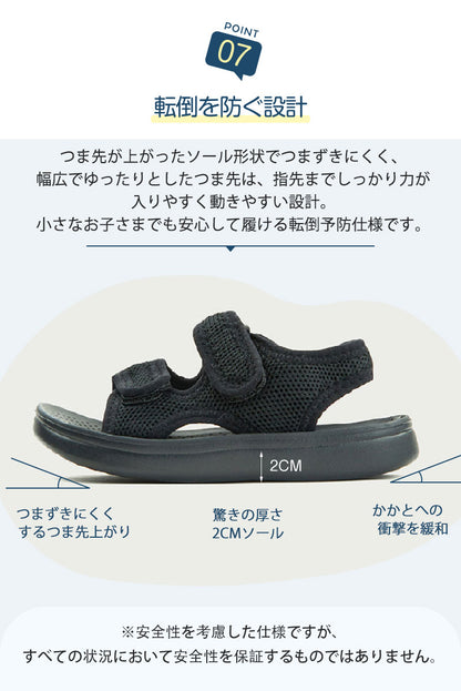一部即納★ スポーツ サンダル ベビー 男の子 キッズサンダル ベビーサンダル 子供サンダル マジックテープ 軽量 履きやすい 女の子 13cm 14cm 15cm 16cm 17cm 18cm 19cm 20cm ベルクロ つま先ガード スポーツサンダル 夏 赤ちゃん