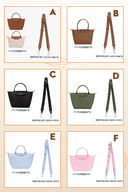 ストラップ ロンシャン ロンシャン ショルダーバッグ専用ストラップ mini/S専用留め具ロンシャン スモール バッグ専用 ハンドバッグ専用 クロスボディ調節可能ショルダーストラップ ストラップ トップハンドルバッグ専用