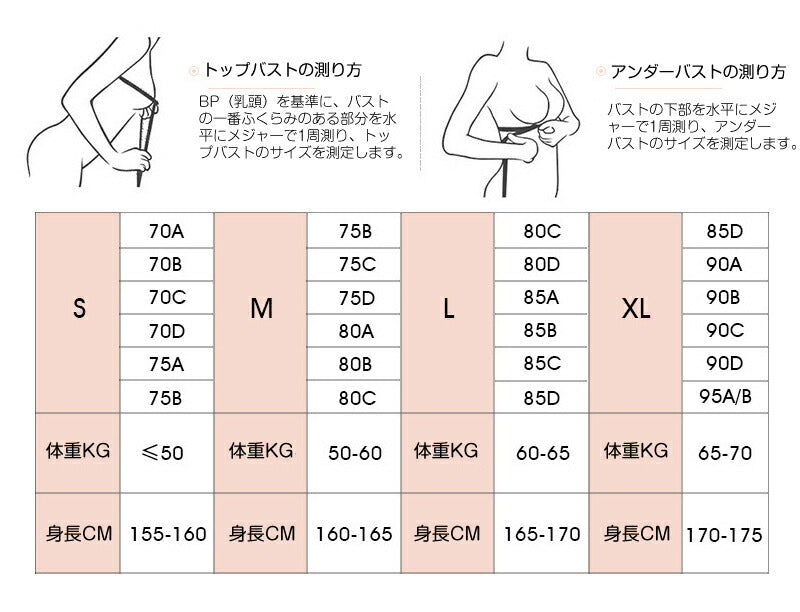 下着 マタニティ ブラジャー 妊婦 産後 締め付けない 授乳ブラ A70~B95 ナイトブラ マタニティブラ 授乳ブラジャー 前開き 垂れ防止 産前産後 大きい 育乳 敏感肌 ストラップオープン ブラ インナー 授乳用 おしゃれ かわいい ノンワイヤー S M L XL