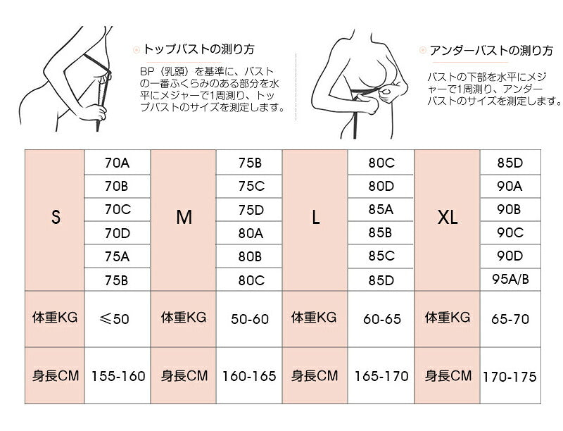 下着 マタニティ ブラジャー 妊婦 産後 締め付けない 授乳ブラ A70~B95 ナイトブラ マタニティブラ 授乳ブラジャー 前開き 垂れ防止 産前産後 大きい 育乳 敏感肌 ストラップオープン ブラ インナー 授乳用 おしゃれ かわいい ノンワイヤー S M L XL