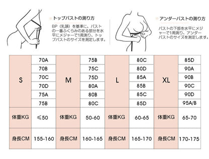 下着 マタニティ ブラジャー 妊婦 産後 締め付けない 授乳ブラ A70~B95 ナイトブラ マタニティブラ 授乳ブラジャー 前開き 垂れ防止 産前産後 大きい 育乳 敏感肌 ストラップオープン ブラ インナー 授乳用 おしゃれ かわいい ノンワイヤー S M L XL