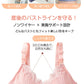 下着 マタニティ ブラジャー 妊婦 産後 締め付けない 授乳ブラ A70~B95 ナイトブラ マタニティブラ 授乳ブラジャー 前開き 垂れ防止 産前産後 大きい 育乳 敏感肌 ストラップオープン ブラ インナー 授乳用 おしゃれ かわいい ノンワイヤー S M L XL