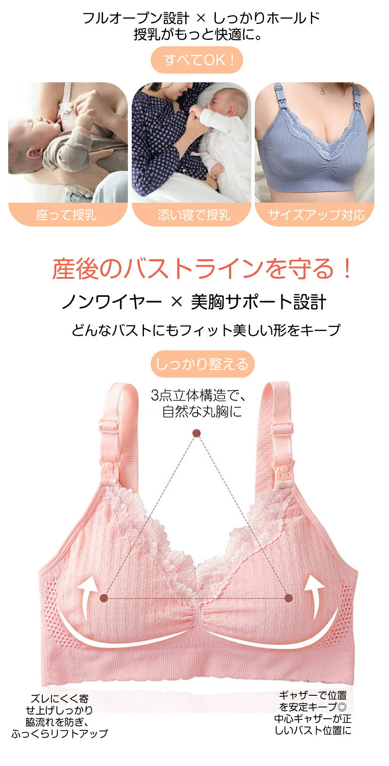 下着 マタニティ ブラジャー 妊婦 産後 締め付けない 授乳ブラ A70~B95 ナイトブラ マタニティブラ 授乳ブラジャー 前開き 垂れ防止 産前産後 大きい 育乳 敏感肌 ストラップオープン ブラ インナー 授乳用 おしゃれ かわいい ノンワイヤー S M L XL
