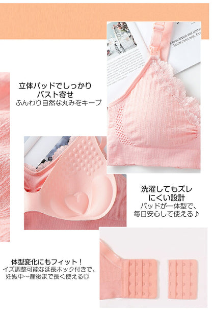 下着 マタニティ ブラジャー 妊婦 産後 締め付けない 授乳ブラ A70~B95 ナイトブラ マタニティブラ 授乳ブラジャー 前開き 垂れ防止 産前産後 大きい 育乳 敏感肌 ストラップオープン ブラ インナー 授乳用 おしゃれ かわいい ノンワイヤー S M L XL