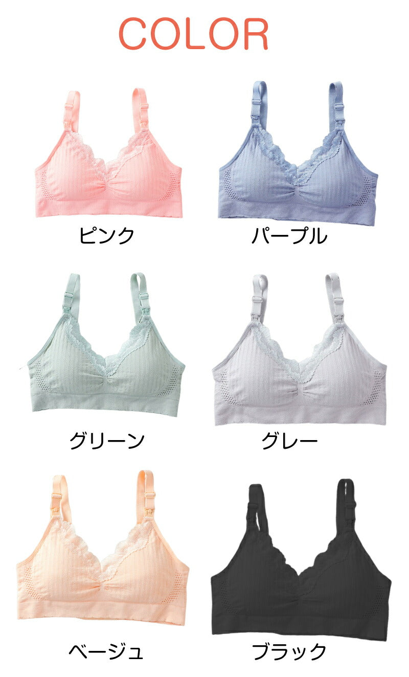 下着 マタニティ ブラジャー 妊婦 産後 締め付けない 授乳ブラ A70~B95 ナイトブラ マタニティブラ 授乳ブラジャー 前開き 垂れ防止 産前産後 大きい 育乳 敏感肌 ストラップオープン ブラ インナー 授乳用 おしゃれ かわいい ノンワイヤー S M L XL