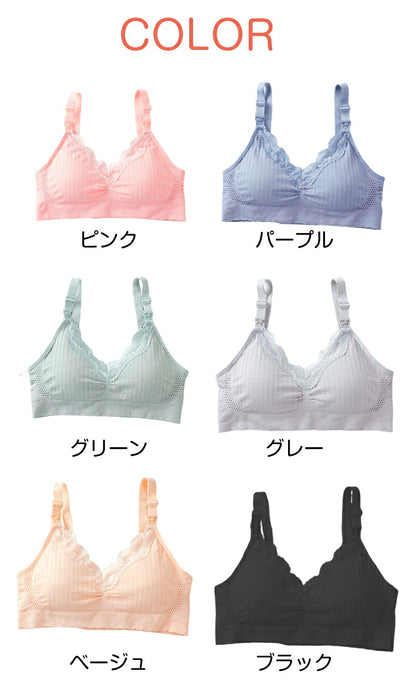 下着 マタニティ ブラジャー 妊婦 産後 締め付けない 授乳ブラ A70~B95 ナイトブラ マタニティブラ 授乳ブラジャー 前開き 垂れ防止 産前産後 大きい 育乳 敏感肌 ストラップオープン ブラ インナー 授乳用 おしゃれ かわいい ノンワイヤー S M L XL