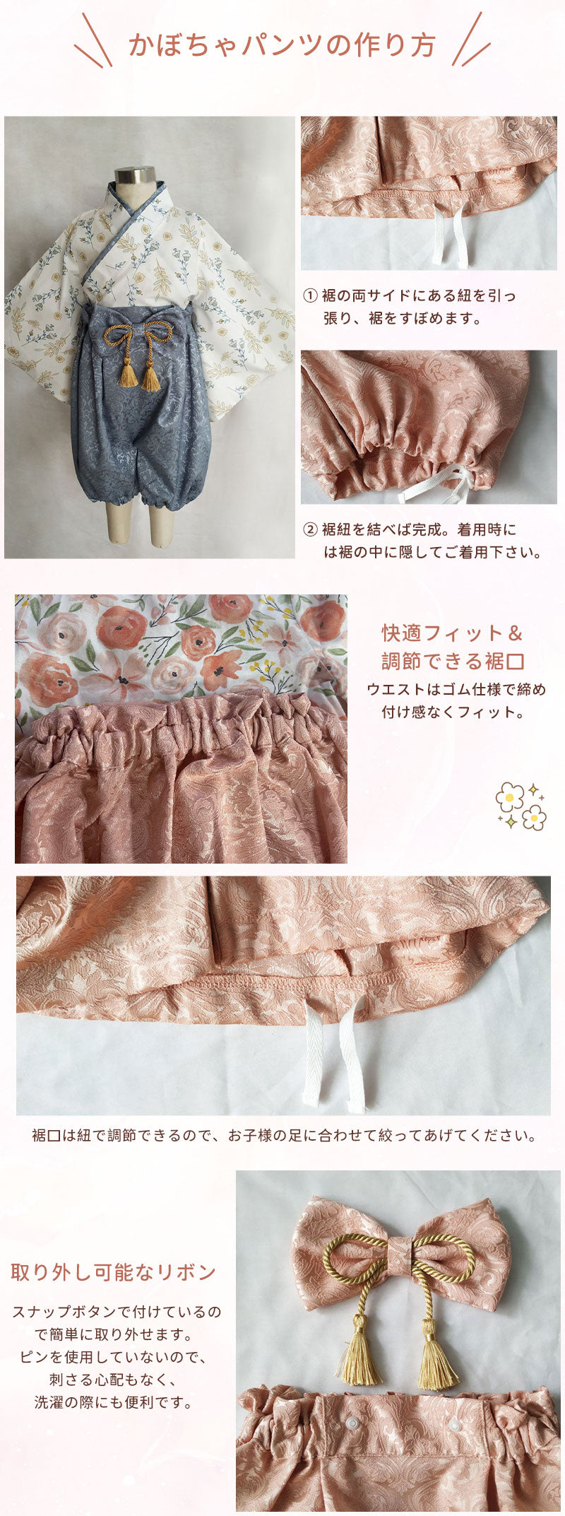 【クーポン利用で3680円★20日終了！】ベビー 袴 2ピース セパレート 着物 和服 男の子 女の子 赤ちゃん 花柄 高級感 70cm 80cm 90cm 100日祝い お食い初め 初節句 お宮参り ひな祭り 七五三 端午の節句 こどもの日 結婚式 ベビー服