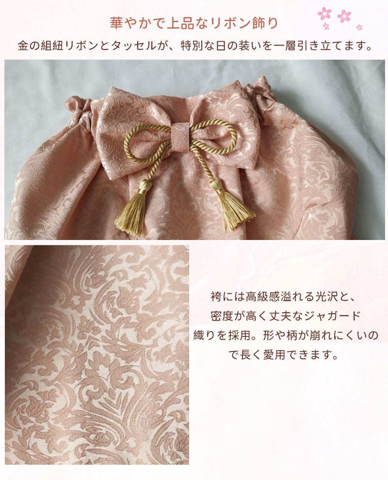 【クーポン利用で3680円★20日終了！】ベビー 袴 2ピース セパレート 着物 和服 男の子 女の子 赤ちゃん 花柄 高級感 70cm 80cm 90cm 100日祝い お食い初め 初節句 お宮参り ひな祭り 七五三 端午の節句 こどもの日 結婚式 ベビー服