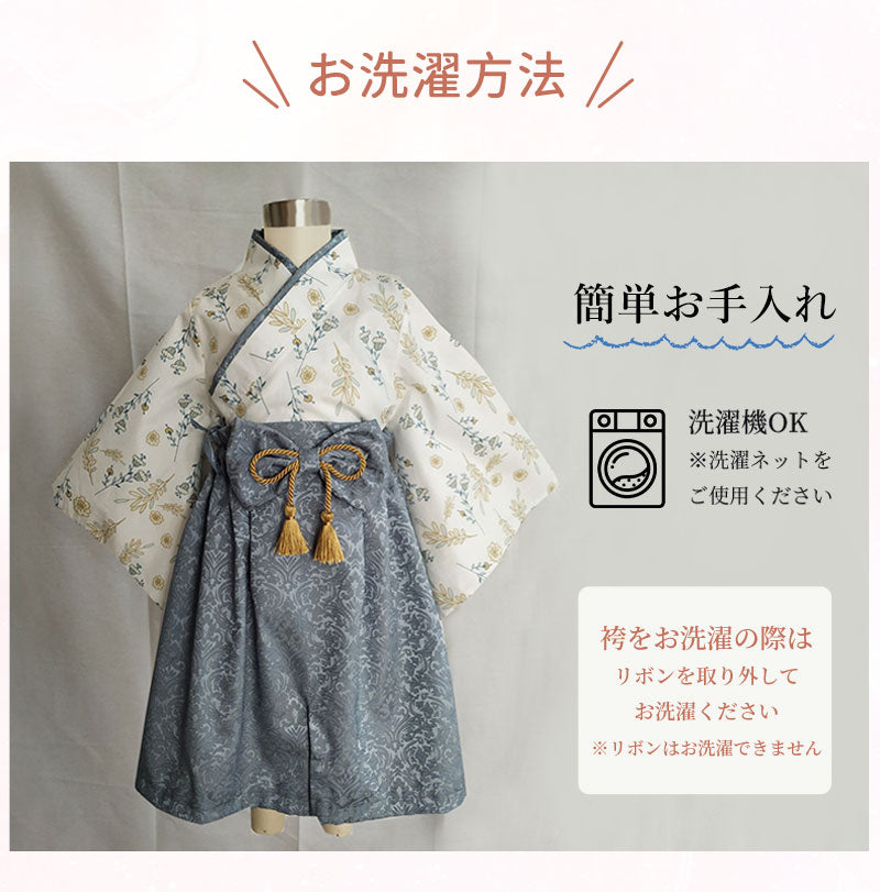 【クーポン利用で3680円★20日終了！】ベビー 袴 2ピース セパレート 着物 和服 男の子 女の子 赤ちゃん 花柄 高級感 70cm 80cm 90cm 100日祝い お食い初め 初節句 お宮参り ひな祭り 七五三 端午の節句 こどもの日 結婚式 ベビー服